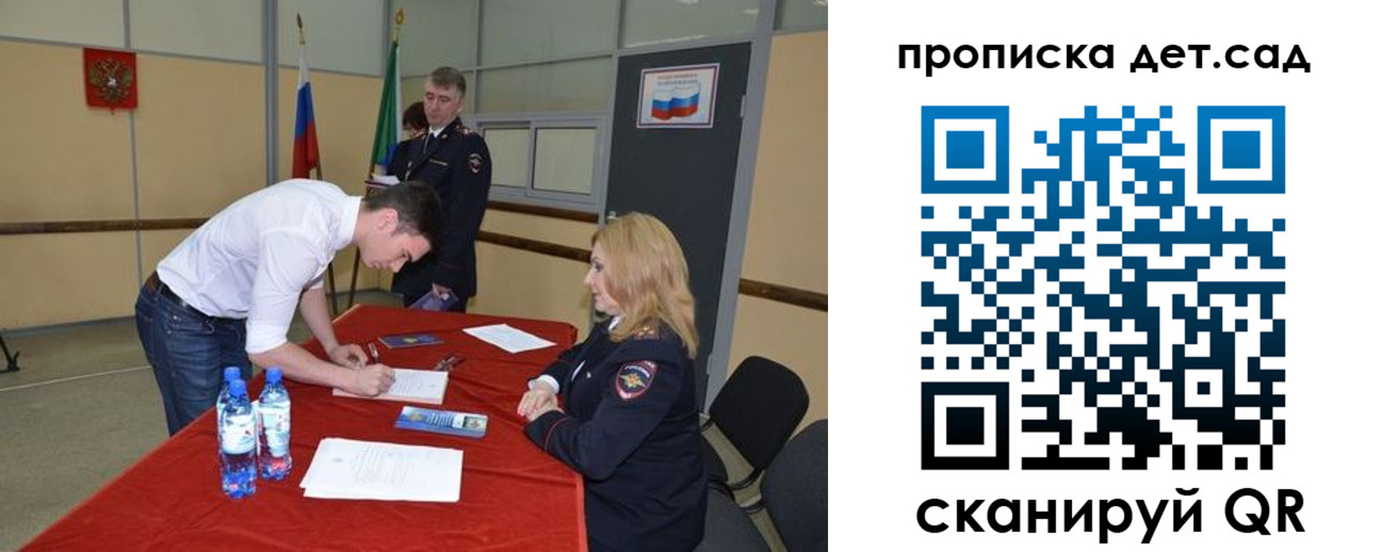 временная регистрация в квартире в Мензелинске