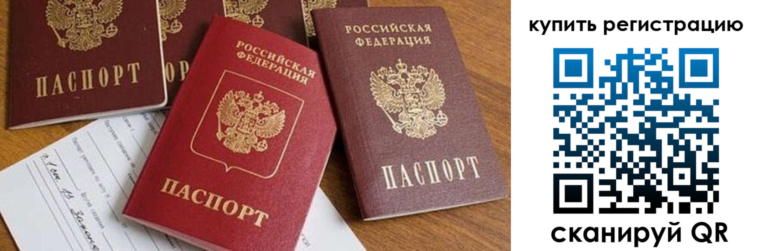 найти адрес прописки в Мензелинске